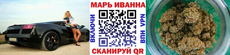 Наркошоп купить Каннабис  MDMA  МЕФ  APVP  Сергач