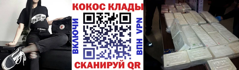 Купить  Сергач  Cocaine Перу 