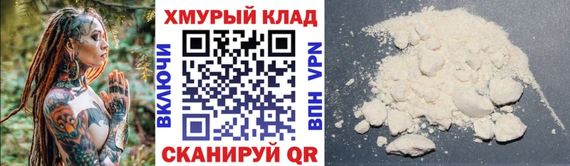 ГЕРОИН Heroin  Купить  Сергач 