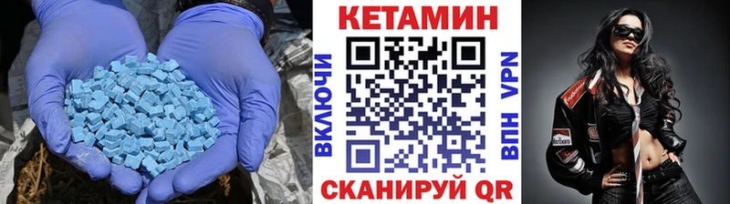 Кетамин ketamine  Купить  Сергач 
