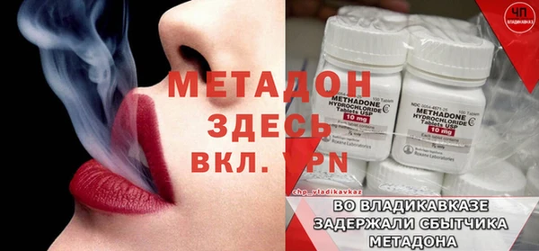 меф VHQ Михайловка
