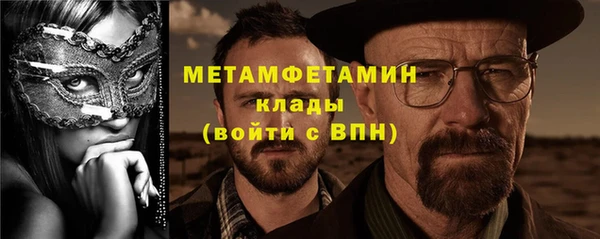 тгк Михайловск