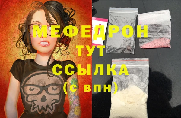 меф VHQ Михайловка