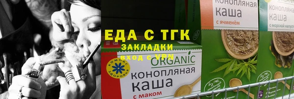 меф VHQ Михайловка