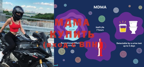 меф VHQ Михайловка