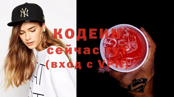тгк Михайловск
