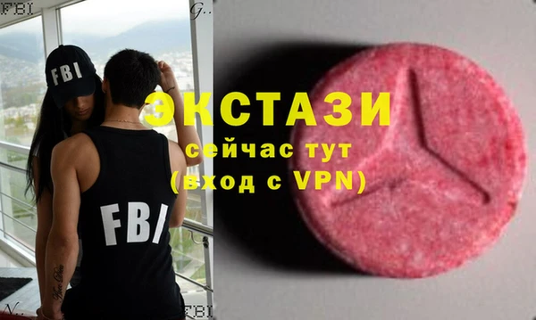 меф VHQ Михайловка