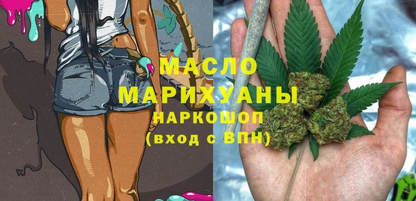 тгк Михайловск
