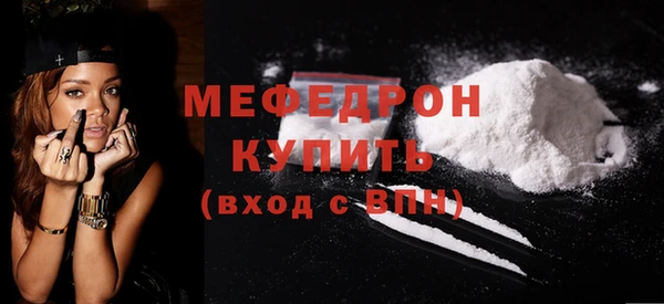 тгк Михайловск