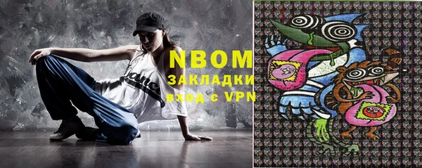 меф VHQ Михайловка