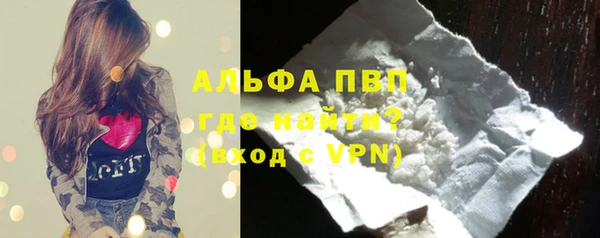 меф VHQ Михайловка