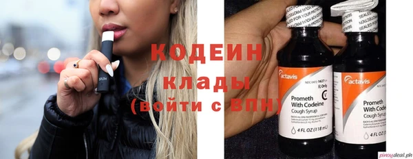 меф VHQ Михайловка
