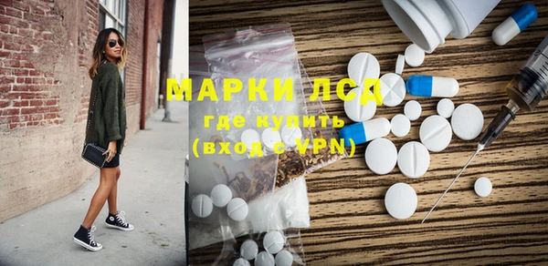 тгк Михайловск