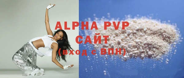 меф VHQ Михайловка