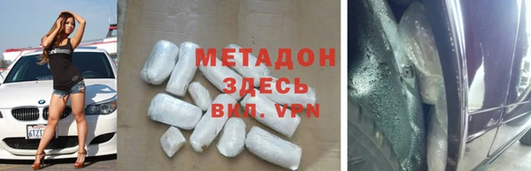 меф VHQ Михайловка
