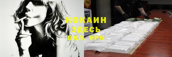 меф VHQ Михайловка