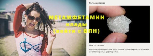 тгк Михайловск