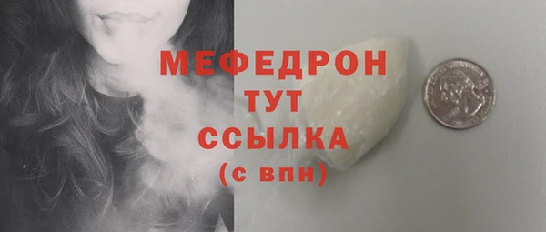 тгк Михайловск