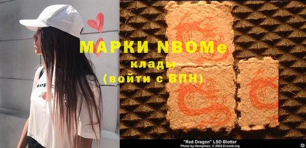 тгк Михайловск