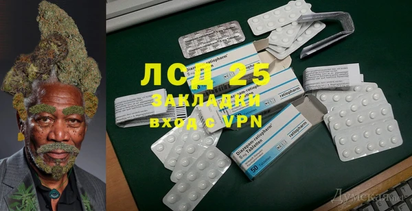 меф VHQ Михайловка