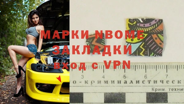 тгк Михайловск