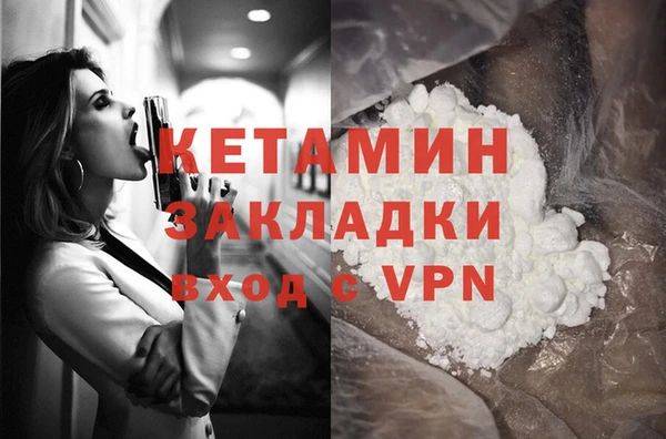 тгк Михайловск