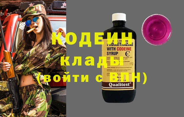 тгк Михайловск