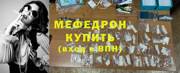 меф VHQ Михайловка