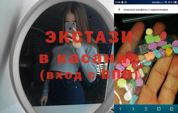 тгк Михайловск