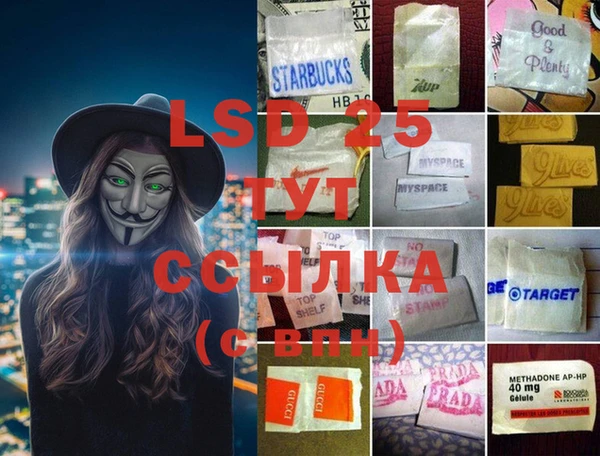 тгк Михайловск