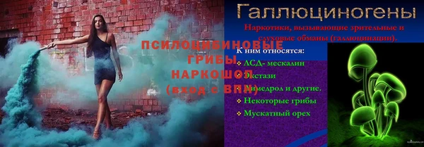 меф VHQ Михайловка