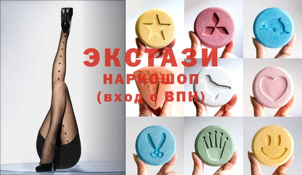 ПСИЛОЦИБИНОВЫЕ ГРИБЫ Михайлов