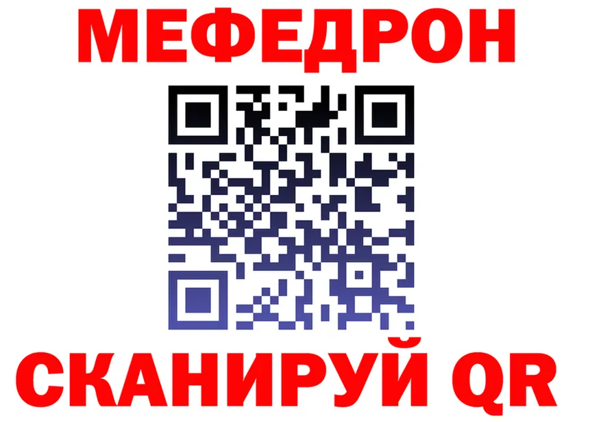 Кетамин VHQ ТОР площадка мега Сергач