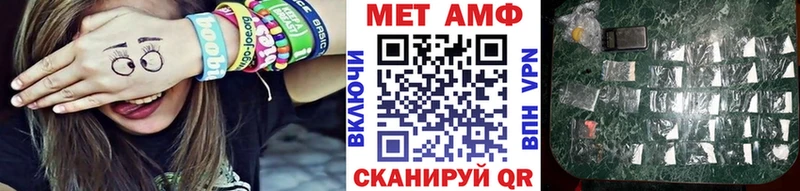 Метамфетамин винт  Купить  Сергач 