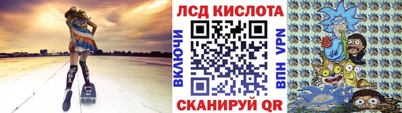 Марки 25I-NBOMe 1500мкг  Купить где  Сергач 