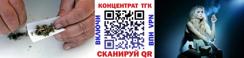 Купить  Сергач  ТГК концентрат 