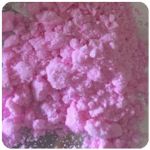 Кокаин Венесуэла  розовый  (Cocaine Venezuela)  VHQ 98.9%  в Сергаче